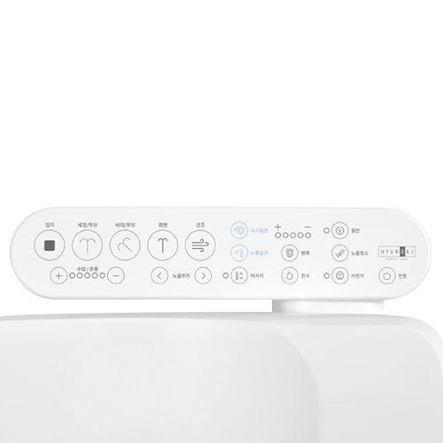 현대큐밍 더클린 살균케어 도기살균 기능 비데 렌탈 B-P530W