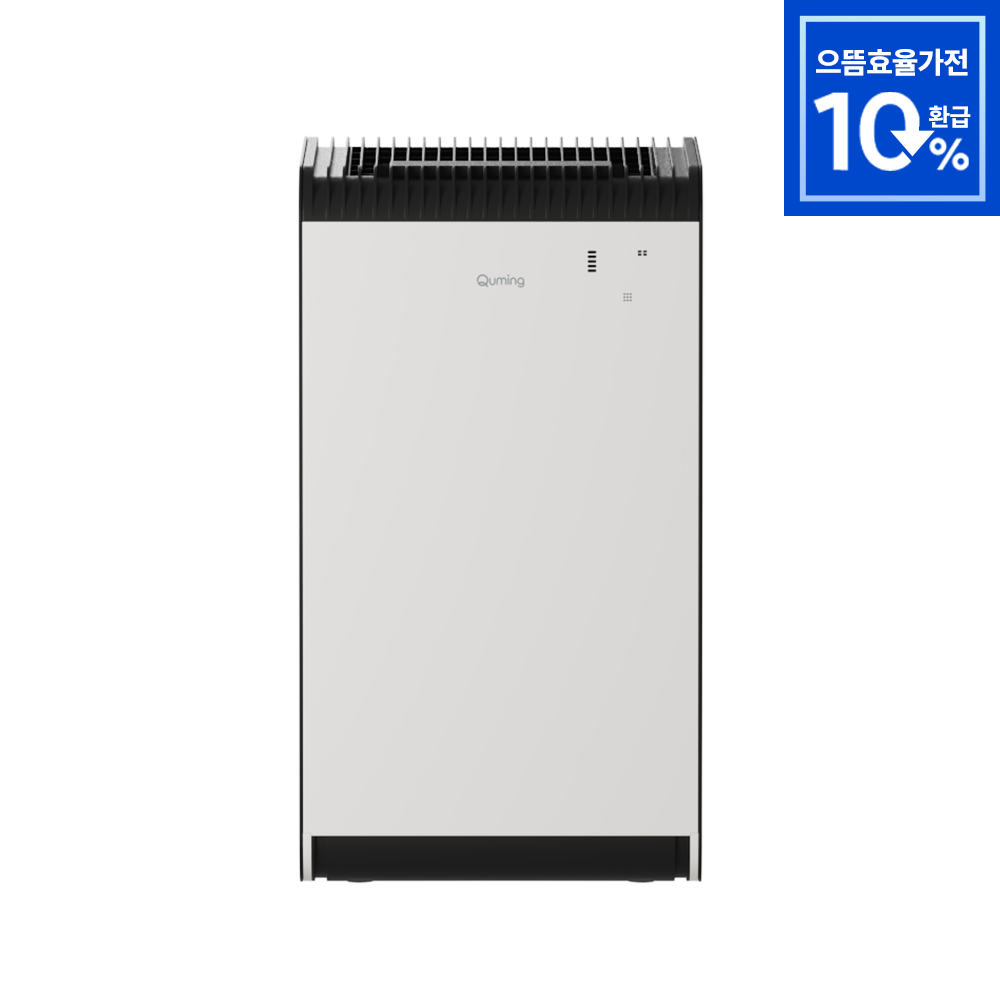 현대큐밍 더케어 에어스팬 30평형 공기청정기 렌탈